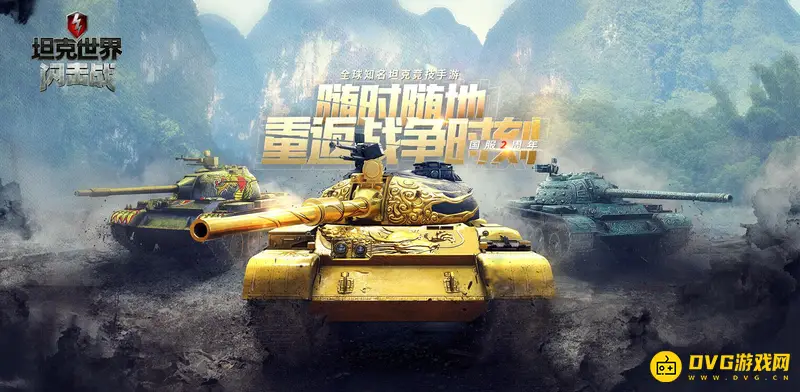 《坦克世界》特长解析-破釜沉舟效果详解