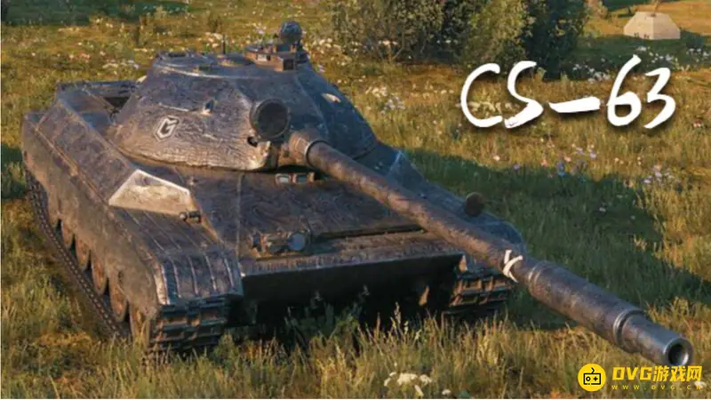《坦克世界》CS63配件推荐-最佳搭配解析