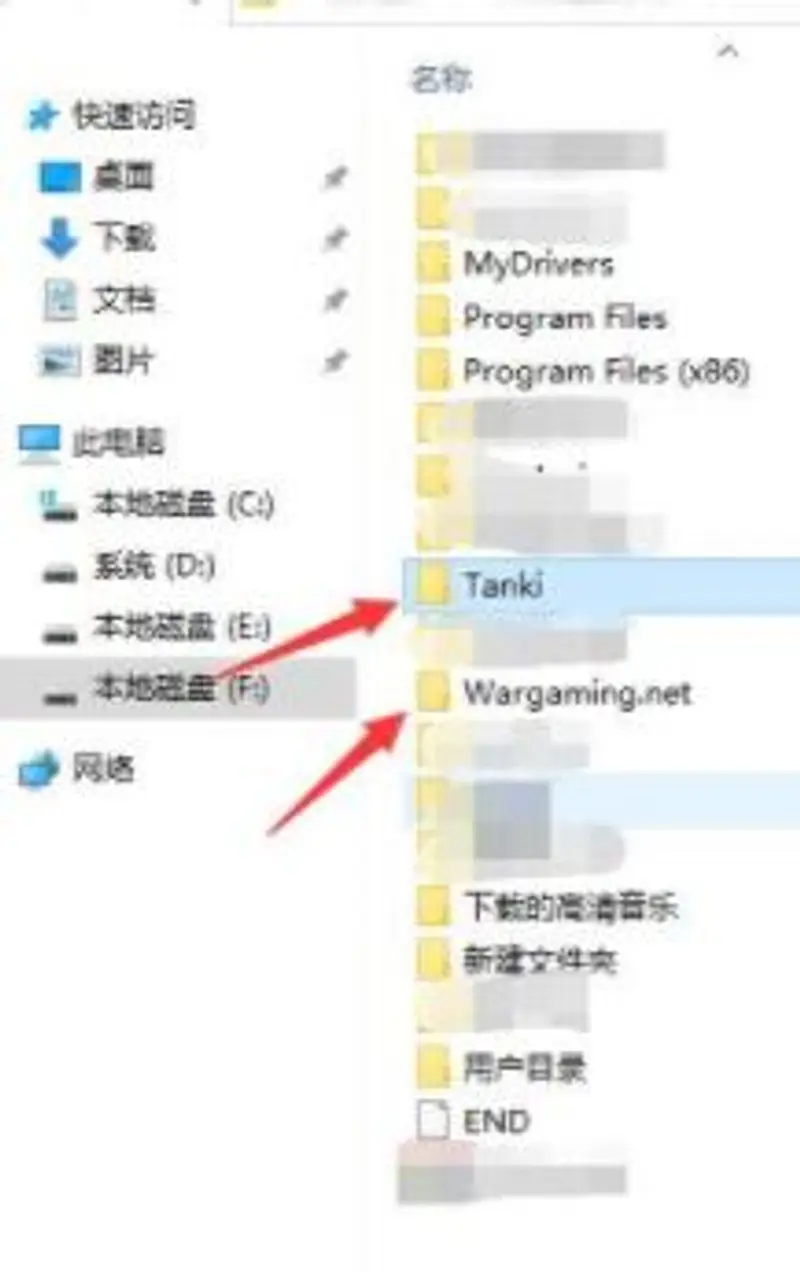 《坦克世界》无法安装原因解析