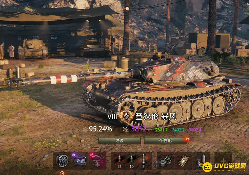 《坦克世界》暴风配件推荐