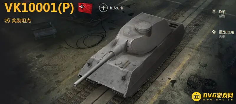 《坦克世界》金猛犸介绍