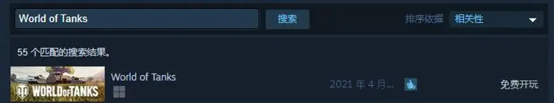 《坦克世界》英文名称解析