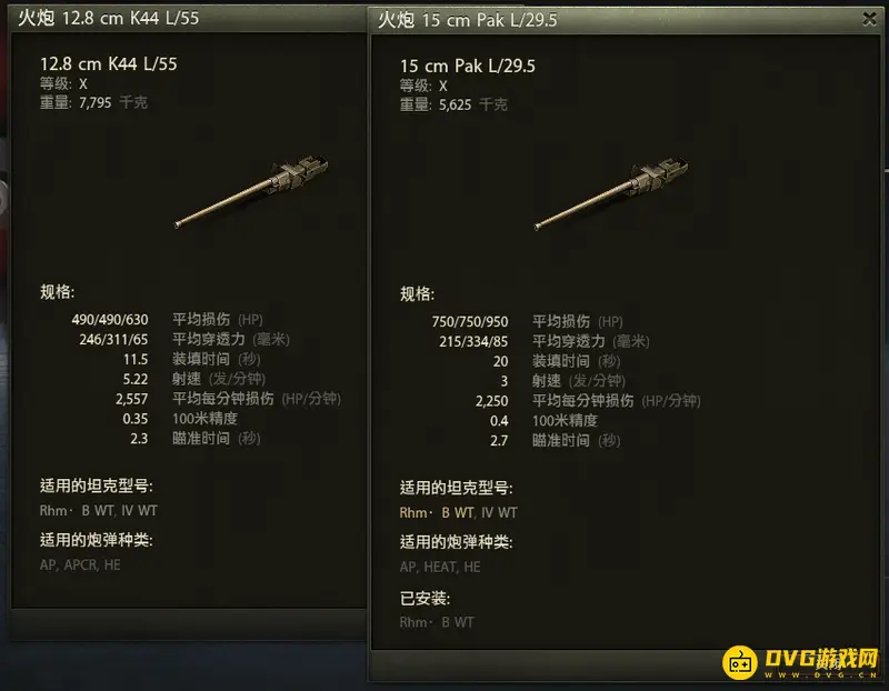 《坦克世界》8金用银币蛋最佳坦克推荐