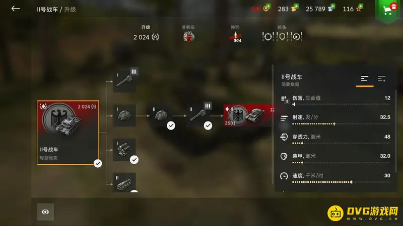 《坦克世界》闪击战最佳系列推荐