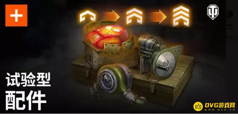 《坦克世界》钢铁猎手模式坦克升级路线详解