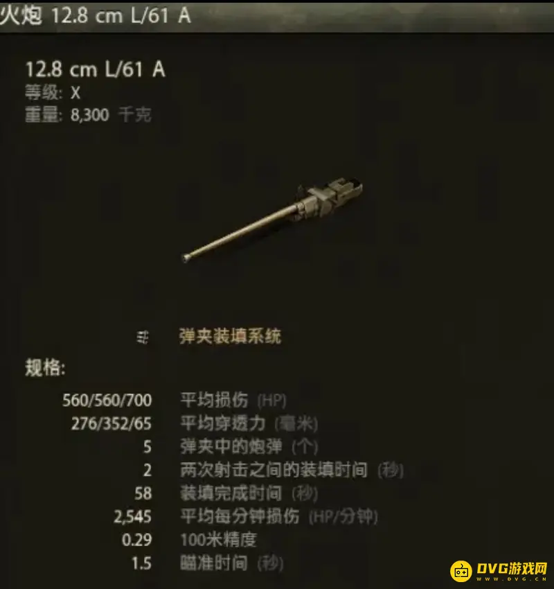 《坦克世界》wt12性能解析