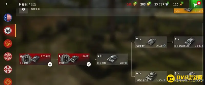 《坦克世界》新手选择推荐-D系坦克优势解析