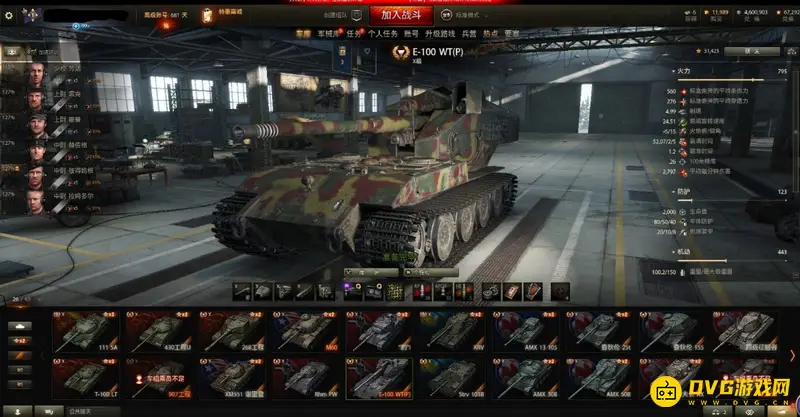 《坦克世界》紫装性价比分析-百夫长AX427推荐