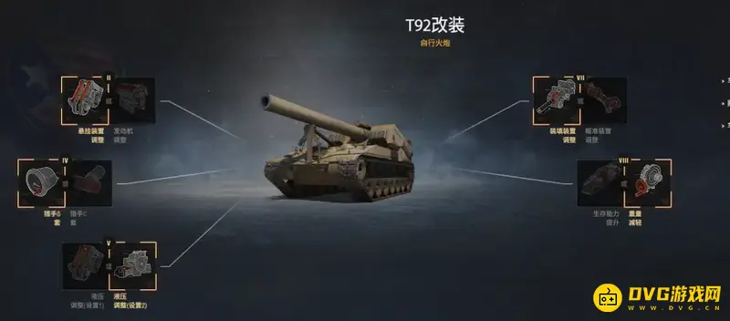 《坦克世界》5级火炮排名详解