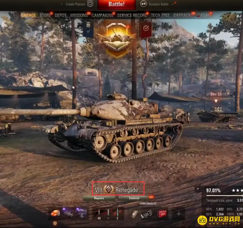 《坦克世界》t54e2为何称变节者