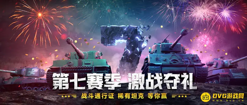 《坦克世界》维护时间详解-最新服务器更新安排