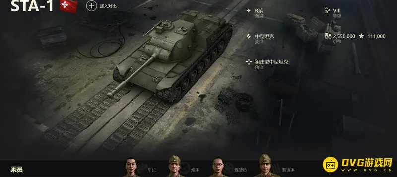 《坦克世界》8级中坦强势度排行