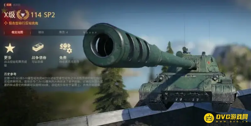 《坦克世界》排位奖励发放时间详解