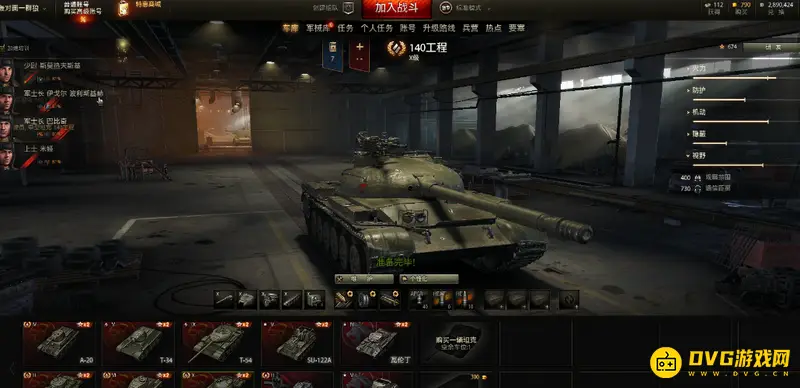 《坦克世界》闪击战十级重坦排名详解-三大重坦性能对比