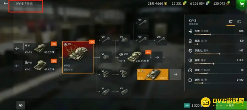 《坦克世界》美系与苏系坦克选择-新手推荐与性能对比