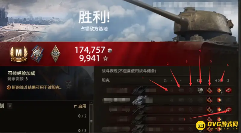 《坦克世界》平均经验怎么算？-要点汇总