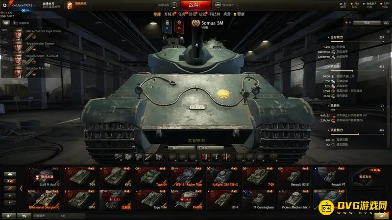 《坦克世界》洛林40t与索玛对比分析