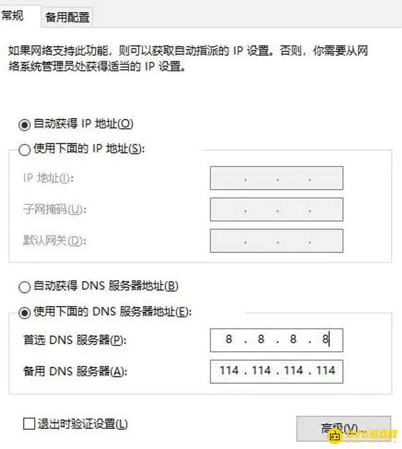 《坦克世界》无法安装原因解析