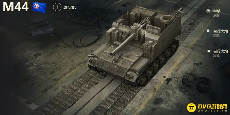 《坦克世界》自行火炮推荐