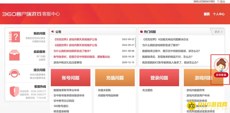 《坦克世界》is3a坦克是否绝版