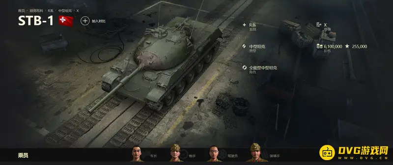 《坦克世界》日系中坦STB1性能解析-火力与机动兼备的中坦选择