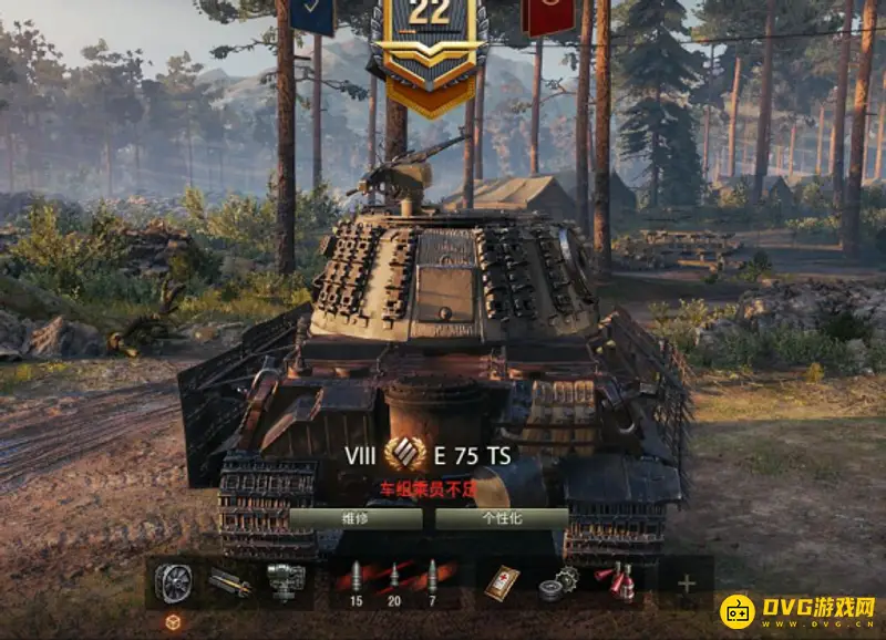 《坦克世界》e75ts与狮子坦克对比