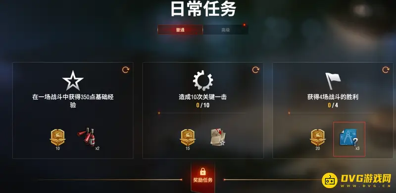 《坦克世界》最有用的日常任务-蓝图任务价值解析