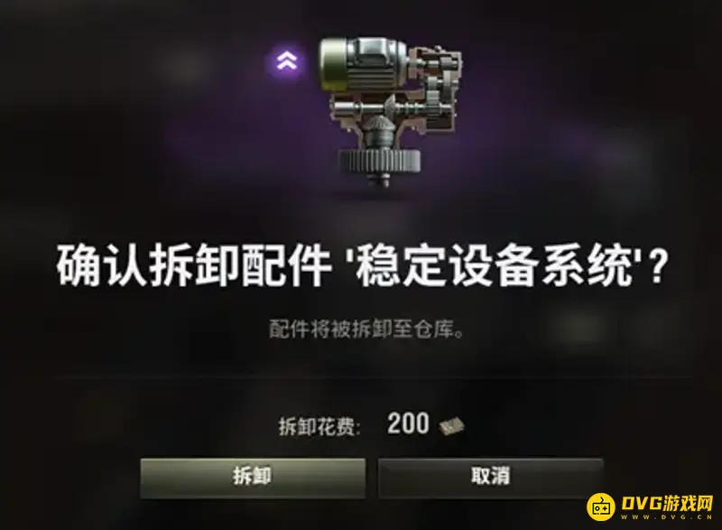 《坦克世界》红色与紫色配件差异解析