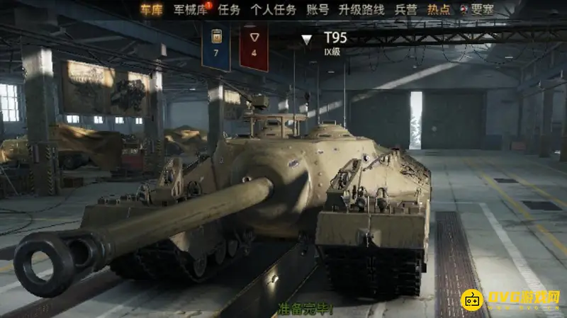 《坦克世界》T95与土龟对比