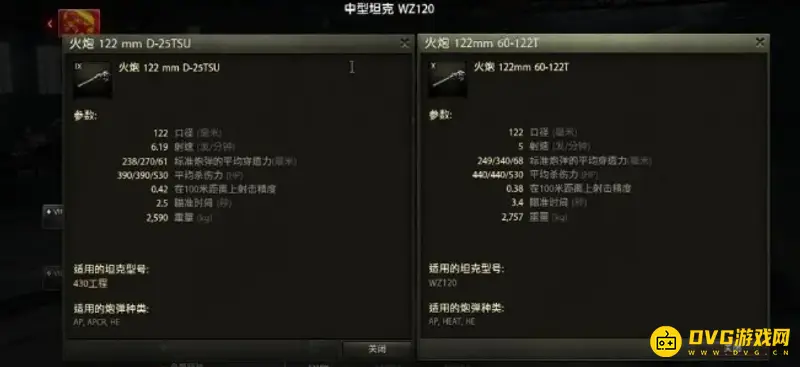 《坦克世界》9级430工程玩法详解