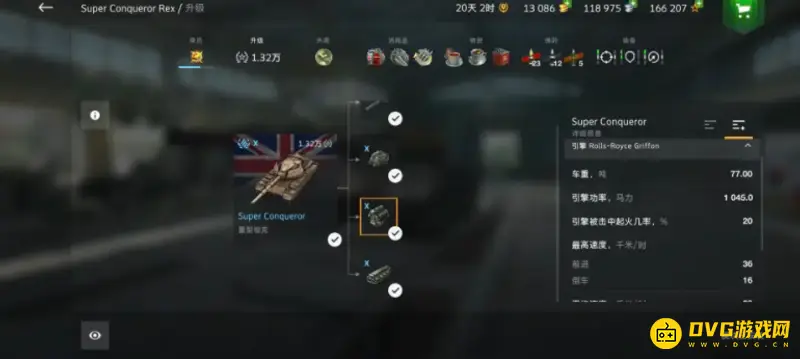 《坦克世界》闪击战超级征服者性能解析