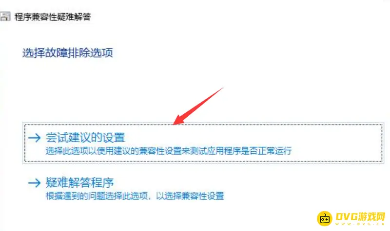 《坦克世界》汉字输入问题解决