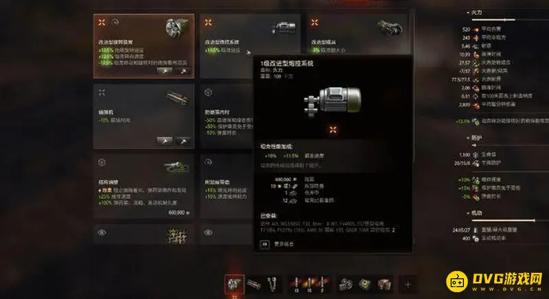 《坦克世界》卡利班配件推荐