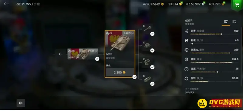 坦克世界60tp怎么玩-60tp玩法及装备搭配解析