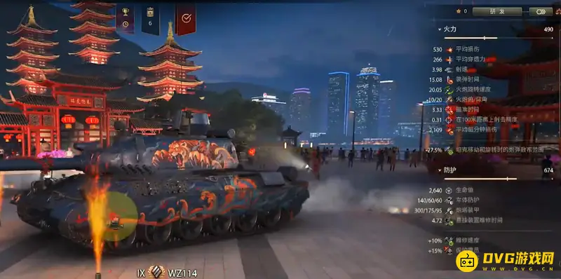 《坦克世界》WZ