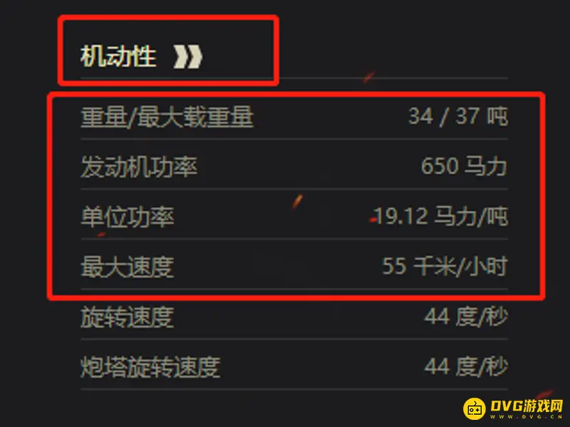 《坦克世界》日本八级金币坦克解析