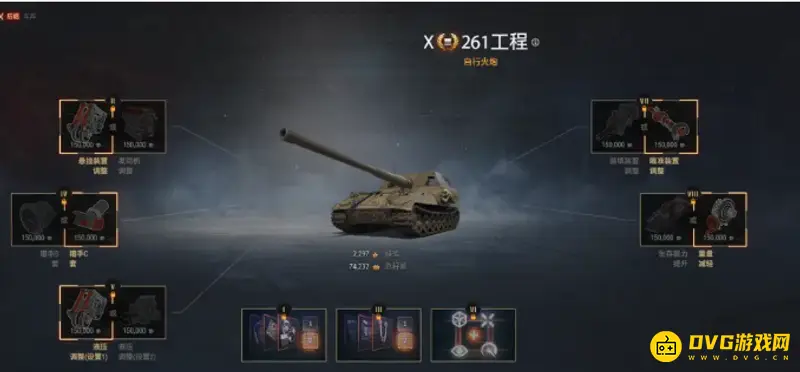 《坦克世界》5级火炮排名详解-性能与体验分析