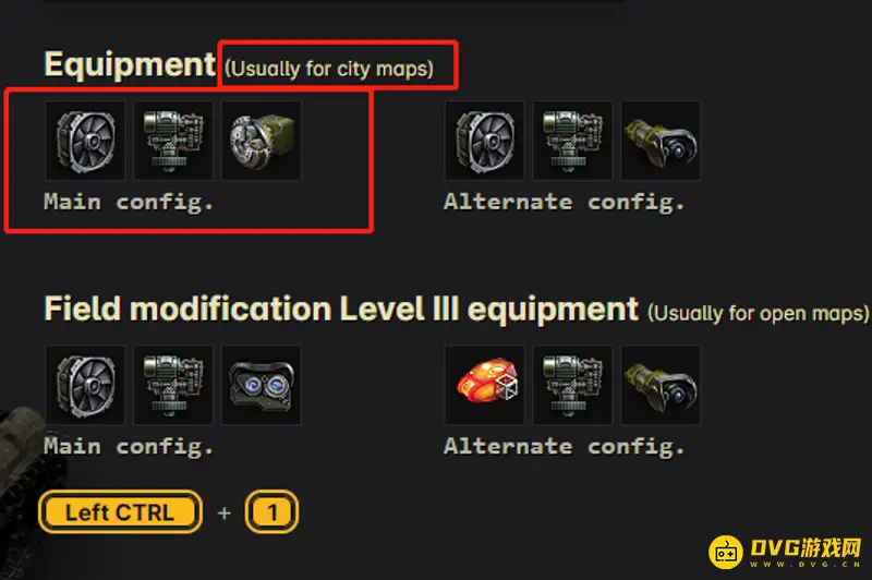 《坦克世界》703工程2型配件推荐