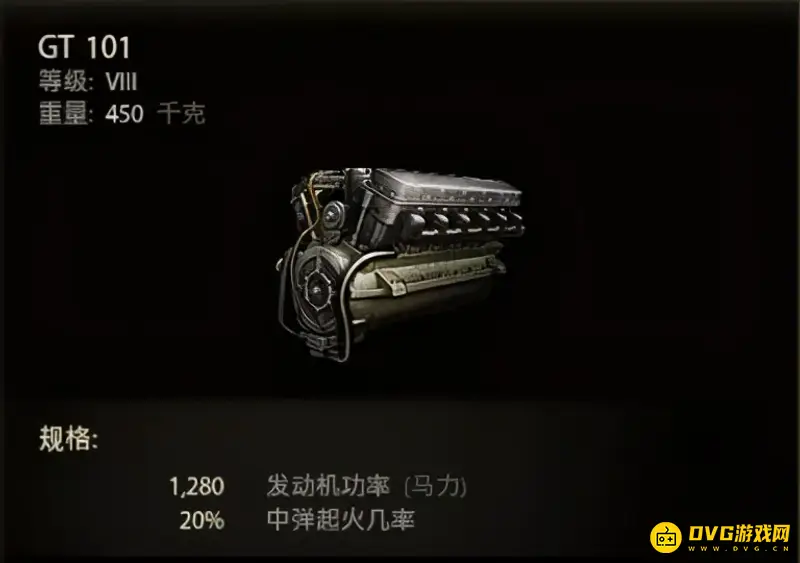 《坦克世界》E75TS性能解析