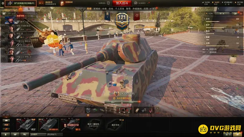 《坦克世界》金猛犸介绍-VK10001P实验车解析