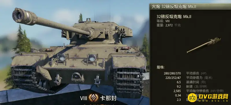 《坦克世界》2023年十级重坦推荐-卡那封与丘吉尔VII解析