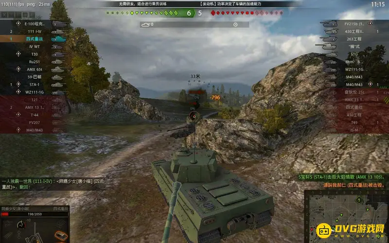 《坦克世界》成就获取指南