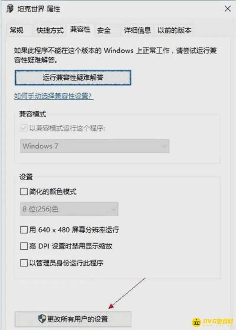 《坦克世界》无法中文打字原因解析