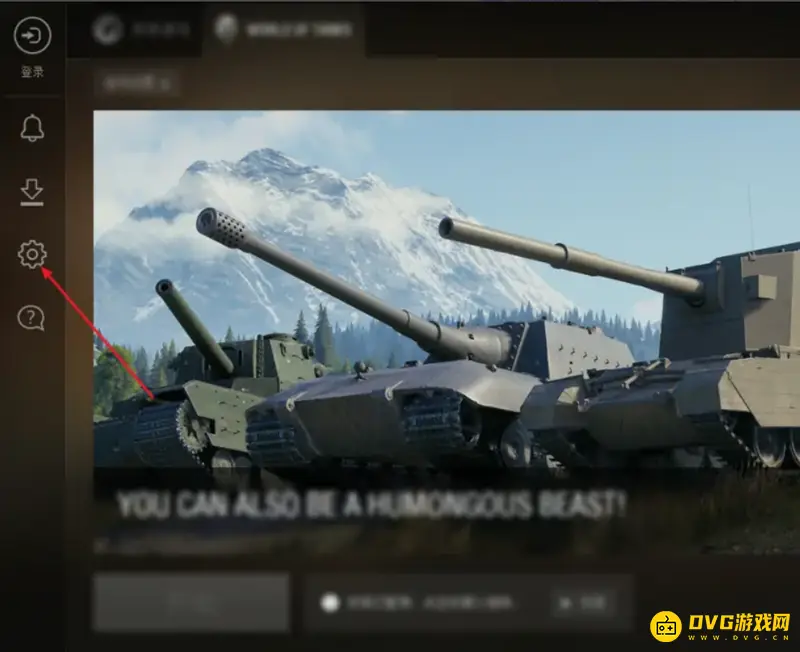 《坦克世界》怎么调中文