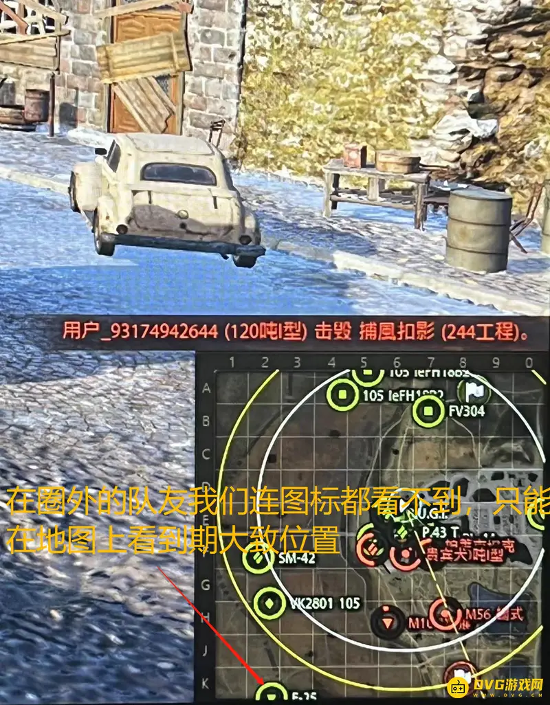 《坦克世界》无线电台作用详解