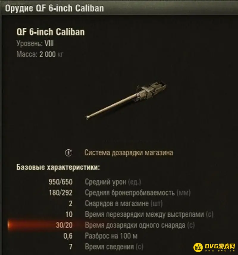 《坦克世界》卡利班性能解析