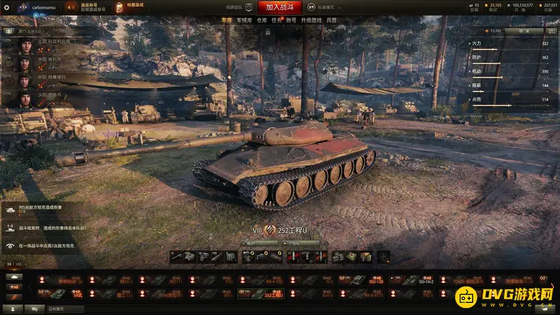《坦克世界》252工程u评测