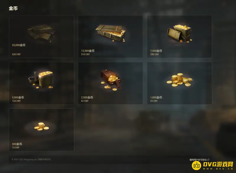 《坦克世界》6万金币价格解析