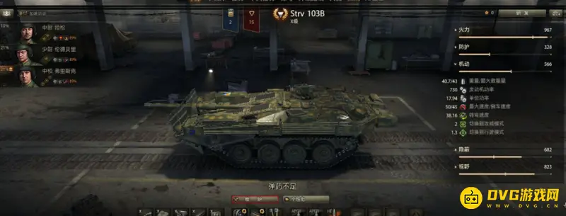 《坦克世界》103B玩法详解-轻松掌握强力TD技巧