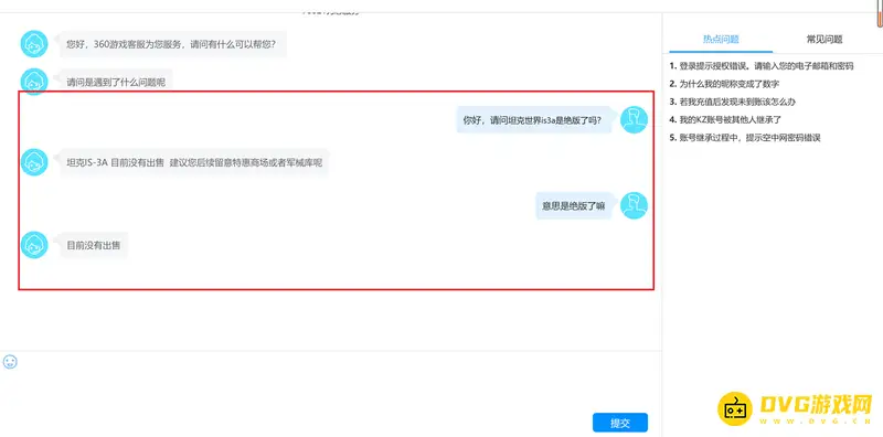 《坦克世界》is3a坦克是否绝版